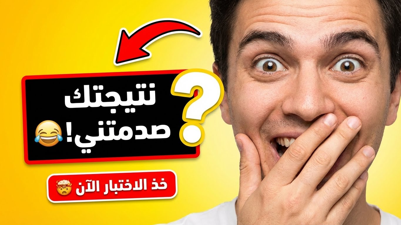 ما هو الحيوان الذي يُمثلك؟