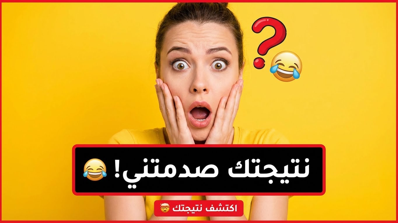 أي ثنائي مشهور تشبهانه؟