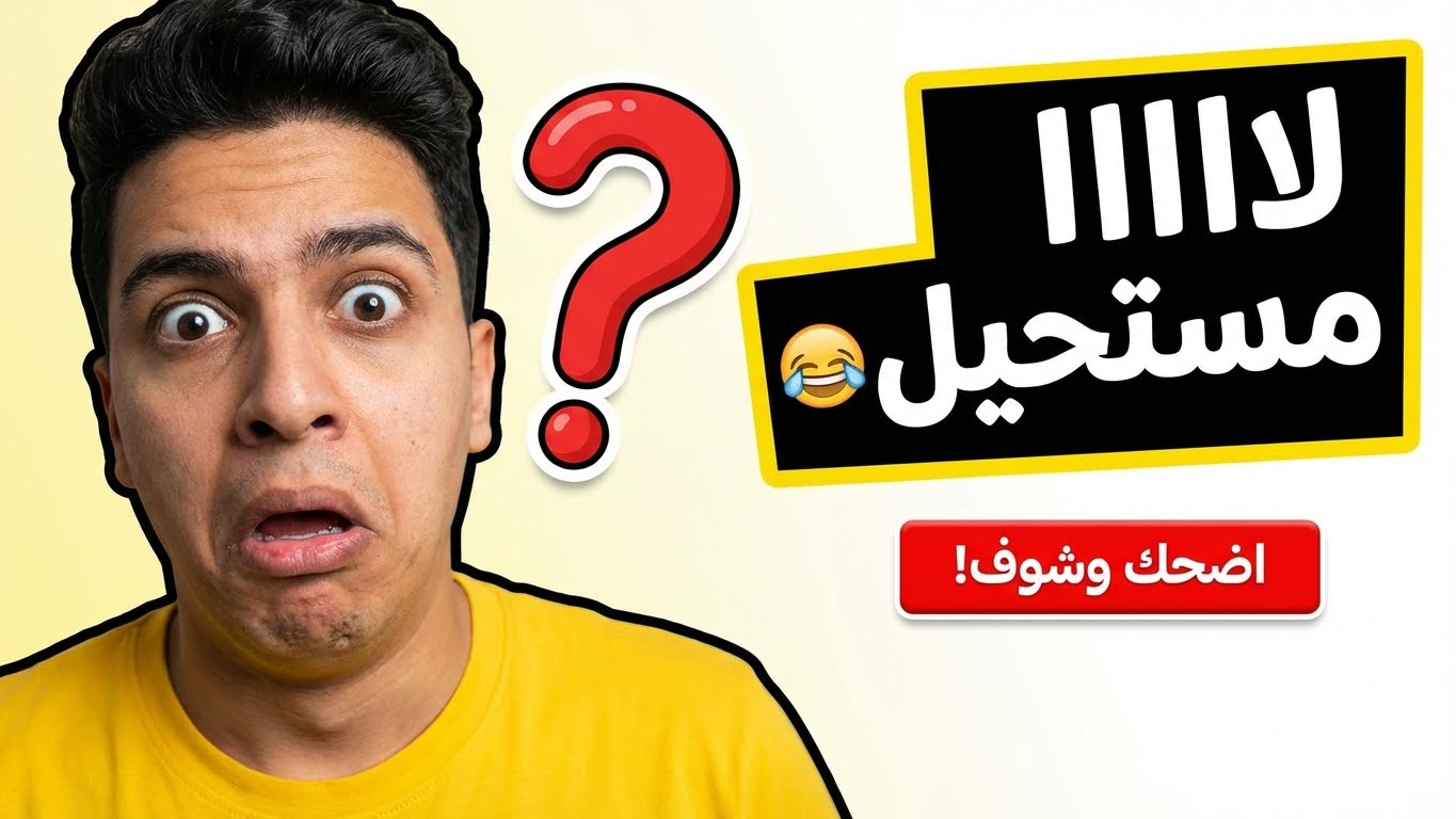 أي نوع من الأزواج أنت قَدَرًا؟