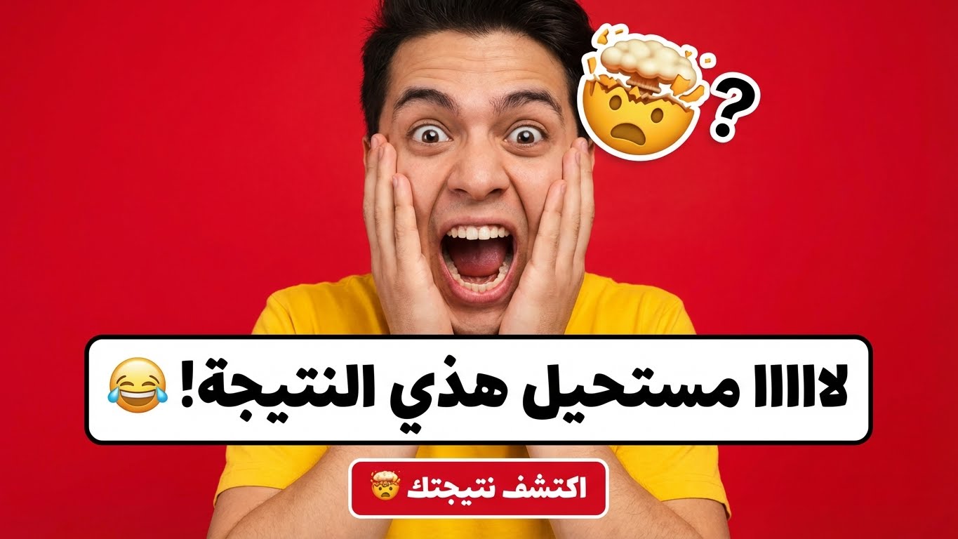 كيف سيكون أول لقاء بينك وبين شريك حياتك؟