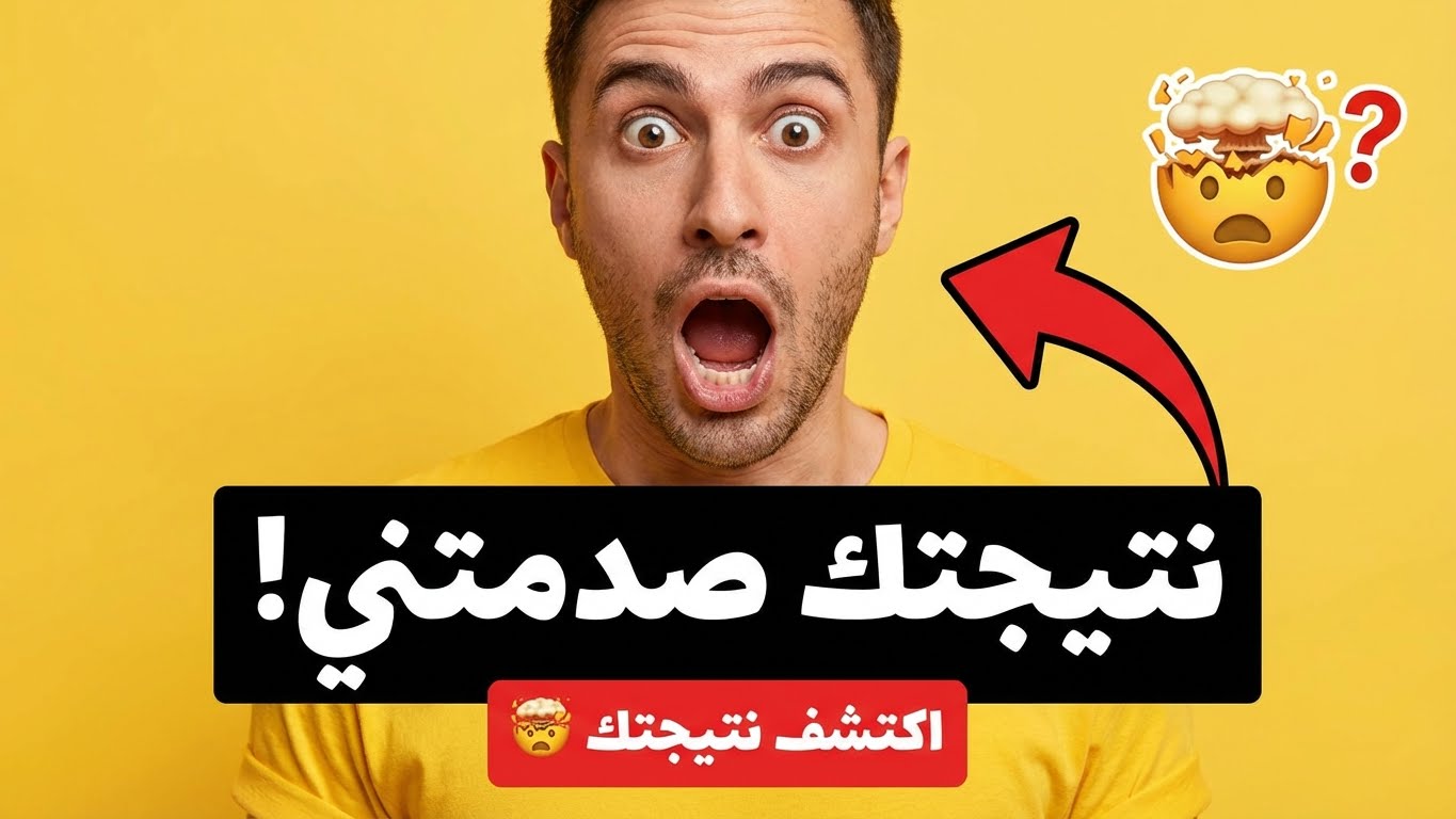 أي ميم يُمثلك تمامًا؟