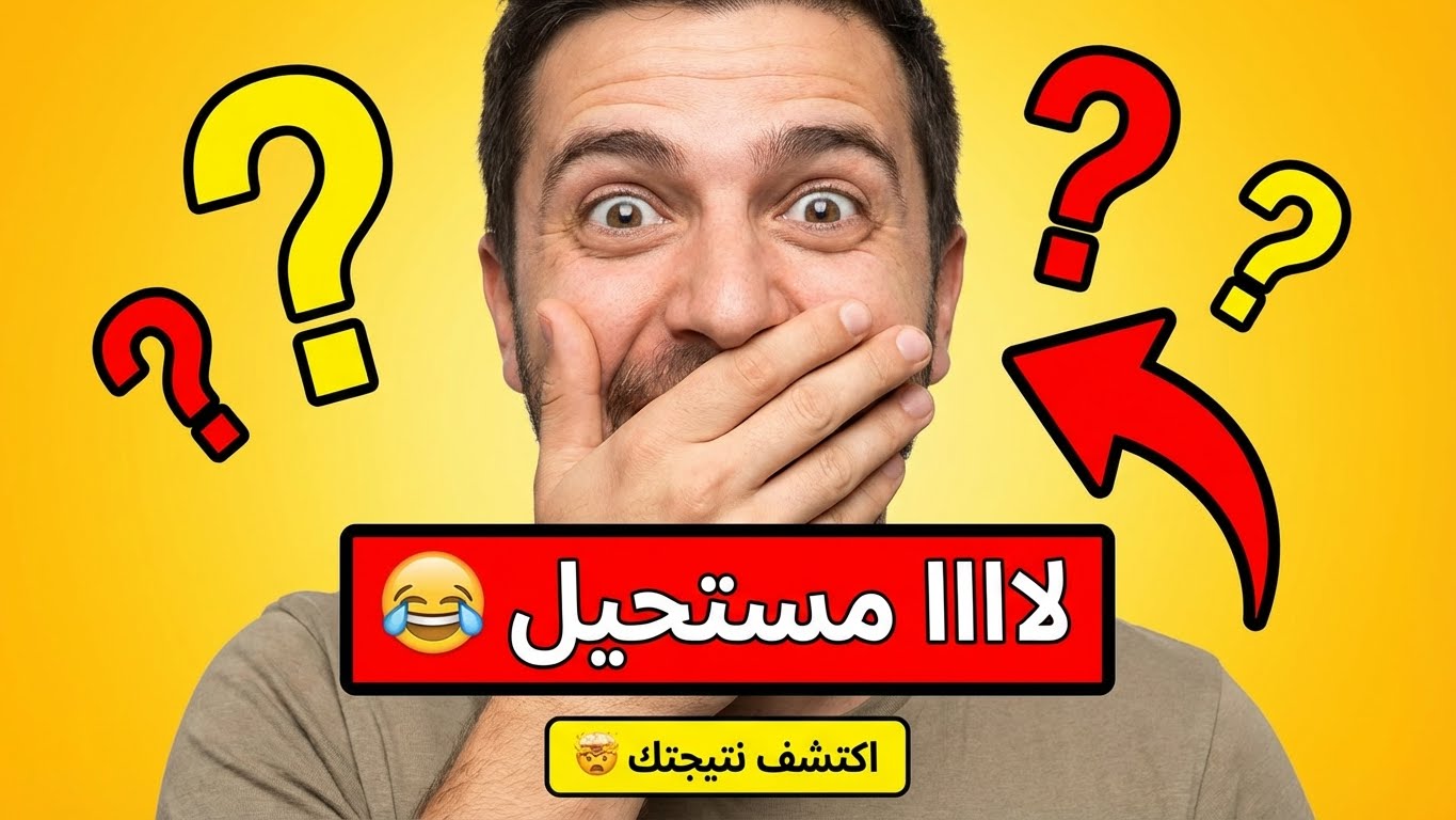أي نوع من الجيران ستكون؟