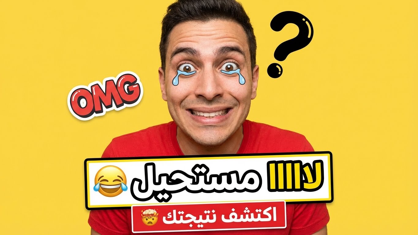 ما اللقب الذي ستطلقه عليك زوجتك؟
